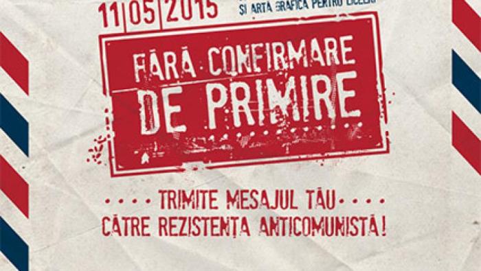 fara_confirmare_primire_big